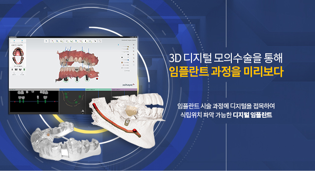 진료과목