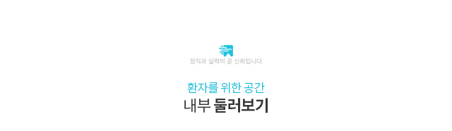 장비소개
