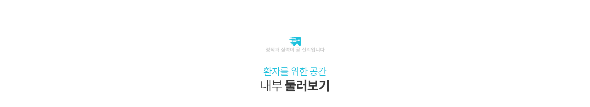 장비소개