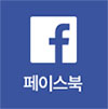 페이스북