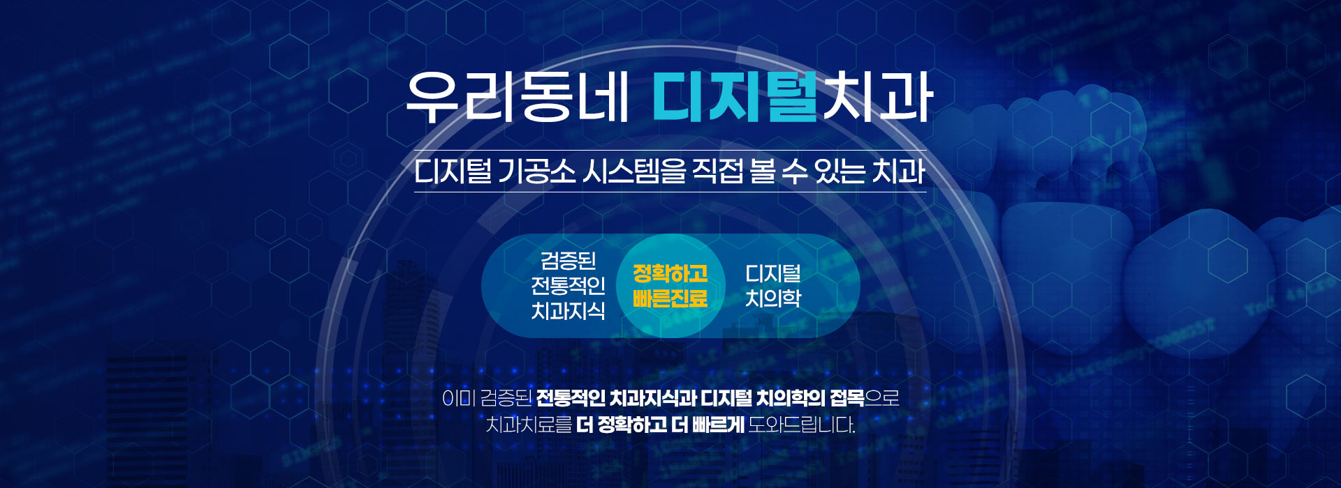 메인 슬라이드 1