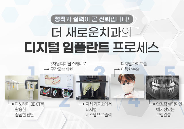 메인 슬라이드 3