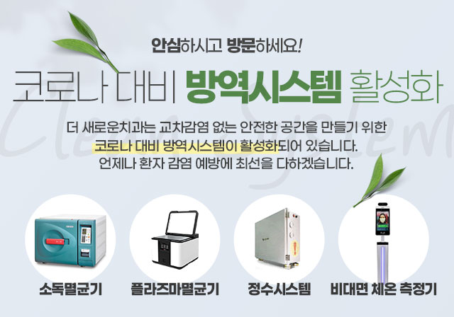 메인 슬라이드 5