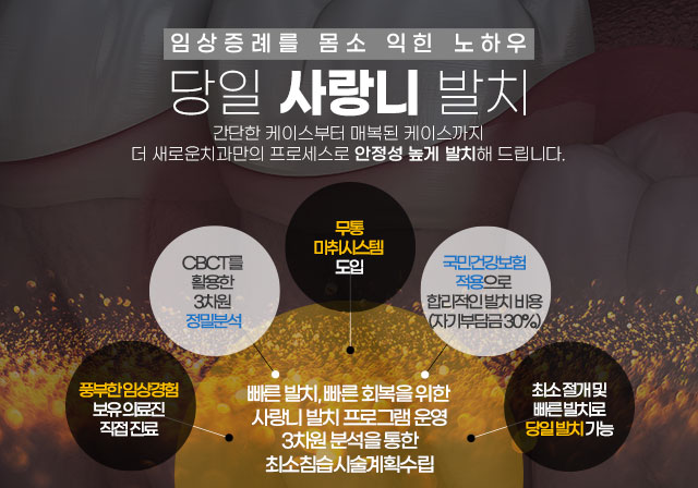 메인 슬라이드 7