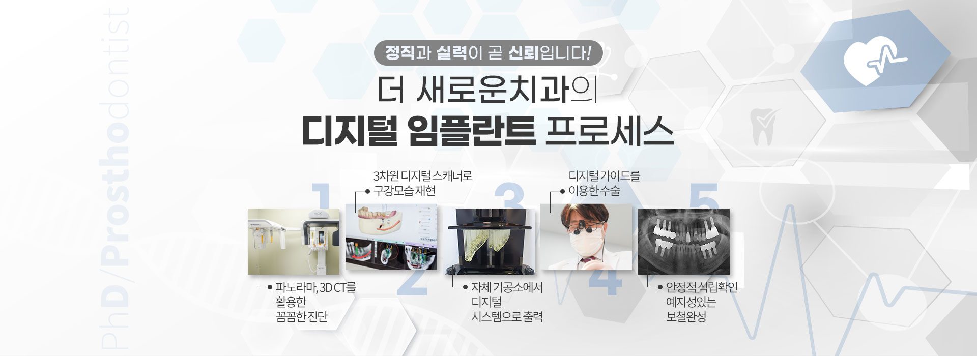 메인 슬라이드 3