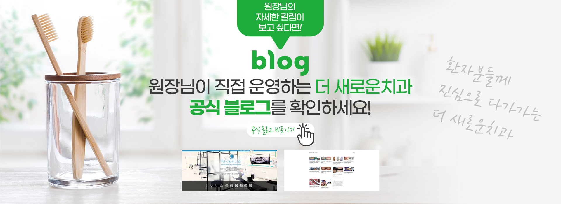 블로그 바로가기