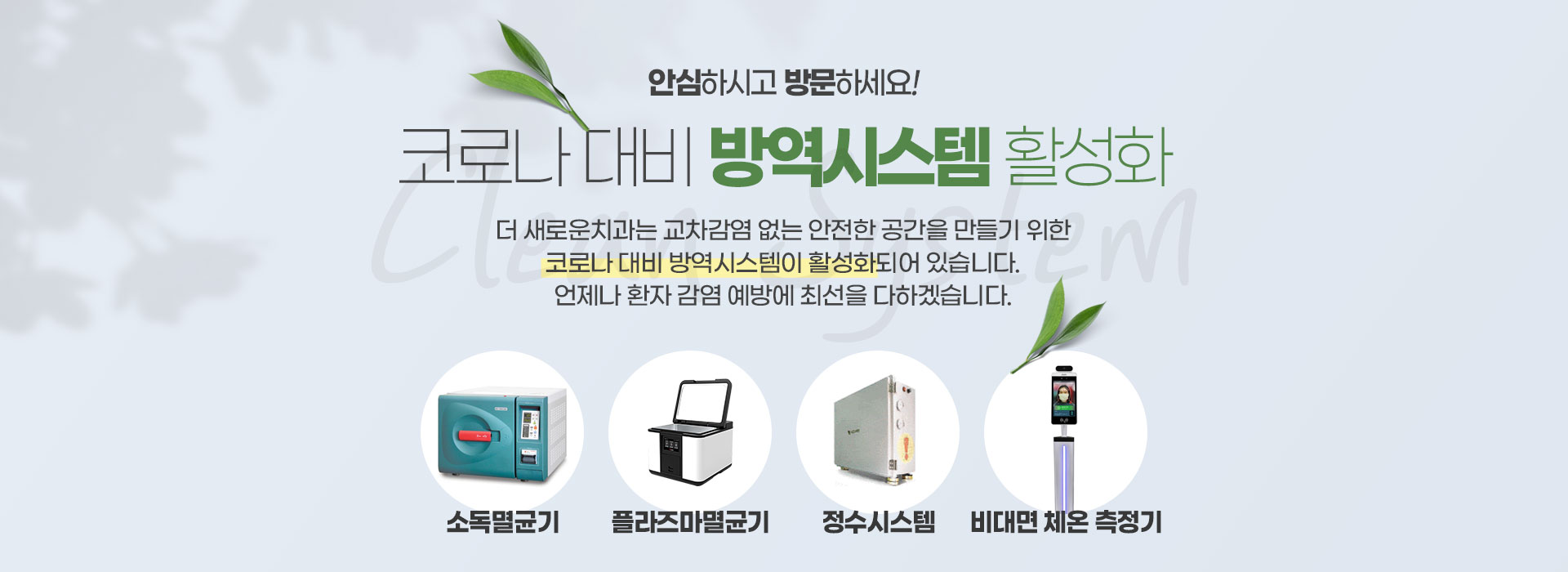 메인 슬라이드 5