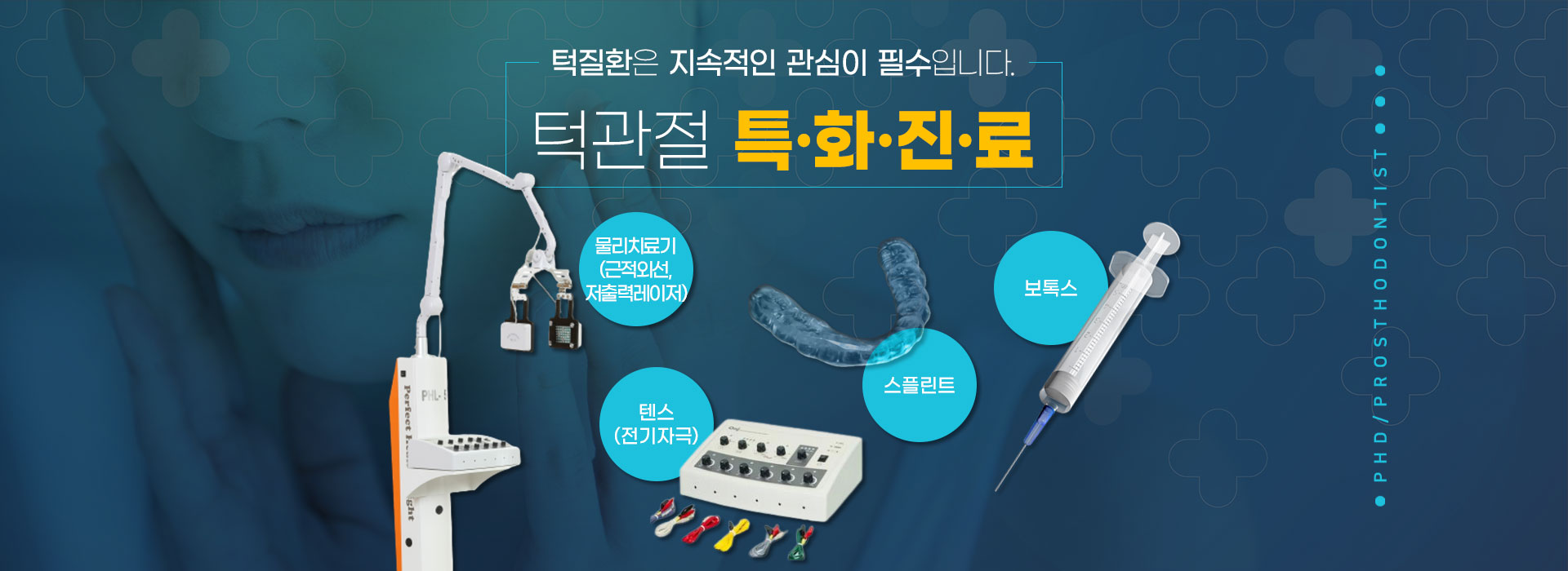 메인 슬라이드 6