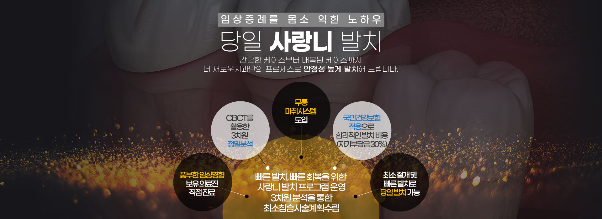 메인 슬라이드 7